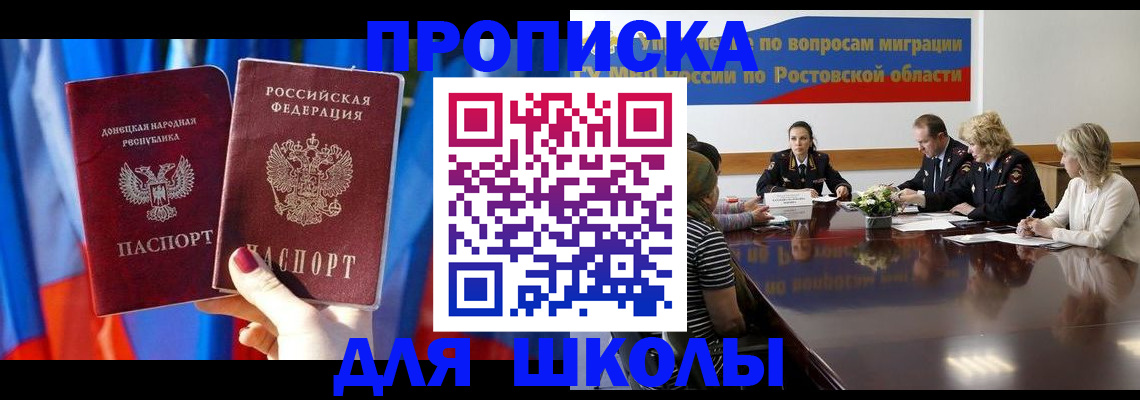 найти адрес прописки в Петрозаводске