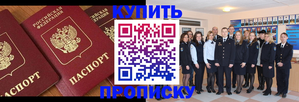 временная регистрация гарантия в Петрозаводске