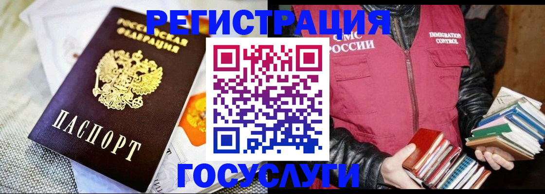 временная прописка в Петрозаводске